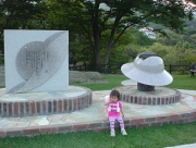 Amane090915_3 106.jpg